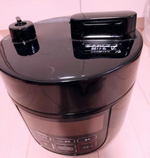 一時値下げ【1度のみ使用】定価27500円シロカ　電気圧力鍋　ブラック