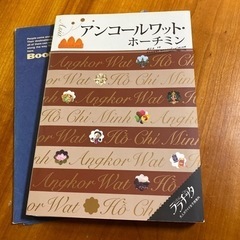 【値下げしました‼️】【定価1,000円】ララチッタ「アンコール...