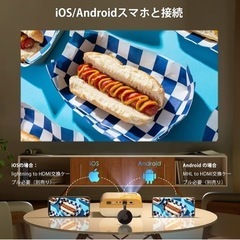 新品未開封！小型プロジェクター  超小型 8000LM リアル1080P 【ネイティブ1080P解像度】   明るさプラス 4K対応 ホームプロジェクター 台形補正 の画像