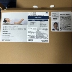 お取り引き中   の画像