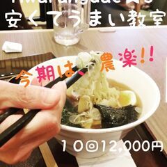 チャンゴ教室生徒さん募集中