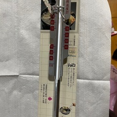 油温計 未使用