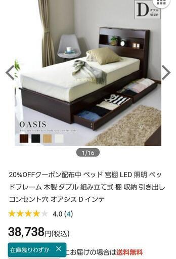 OASISタブルベット