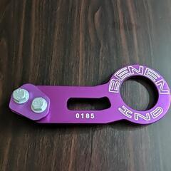 BENEN牽引フック☆パープル☆新品未使用の画像