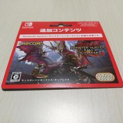 switch　モンスターハンターライズ　サンブレイク