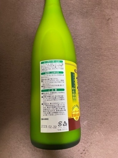 青切りシークヮーサー100  プレミアム3本セット 計量カップ付き