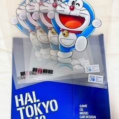 ドラえもん A4クリアファイルとハル東京ブックカバー