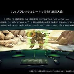 【即日・手渡し可】【新品未使用】【着払発送】 HP ゲーミングモニター 24.5インチ ディスプレイの画像