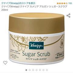 🆕新品未使用/クナイプシュガースクラブセットの画像