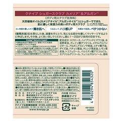 🆕新品未使用/クナイプシュガースクラブセットの画像
