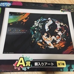 【希少品】セガ ラッキーくじ　A賞『呪術廻戦 GRAFFITI×...