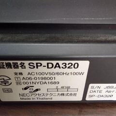 美品 超お買い得 NEC ファックス 親子電話機 子機付きの画像