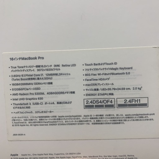 MacBook  Pro16インチ