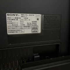 テレビ　40型　SONY KDL-40HX750の画像