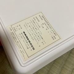 昭和レトロ　トレー　お盆の画像