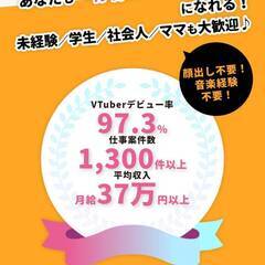 これから配信を始めたい人に朗報です