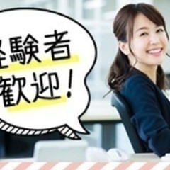 【ミドル・40代・50代活躍中】急募/正社員/事務/社労士法人で...
