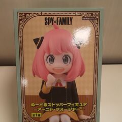 【SPY×FAMILY】アーニャぬーどるストッパー