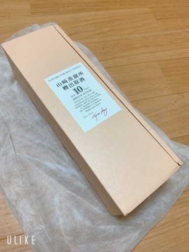 【希少美品】山崎蒸留所 樽出原酒 10年貯蔵　酒精57度　箱付き