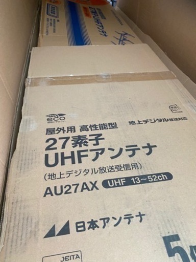 新品です*+:•*”:♡.•♬✧