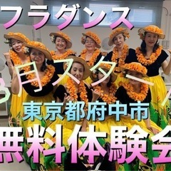 シニア　フラダンス　８月スタート