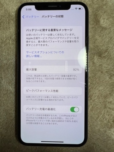 l Phone x 256GB Space Gray Simフリー