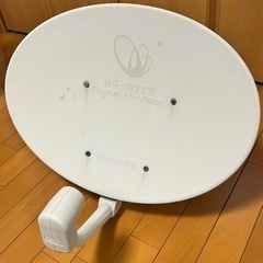TOSHIBA 東芝 BS・110°CSデジタルハイビジョンアンテナ
