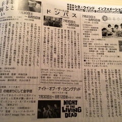 Cine Wind映画鑑賞券になります｡ の画像
