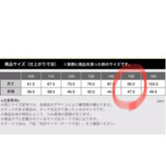 ユニクロ　オレンジワンピース　150の画像