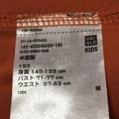 ユニクロ　オレンジワンピース　150の画像