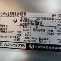 決まりました！　業務用冷蔵庫の画像