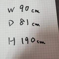 決まりました！　業務用冷蔵庫の画像
