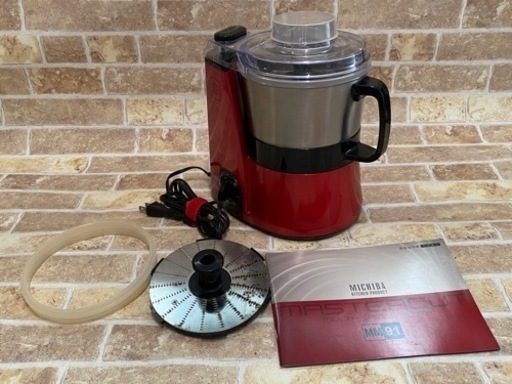 山本電気 MICHIBA KITCHEN PRODUCT  マルチスピードミキサー・マスターカット MB-MM91