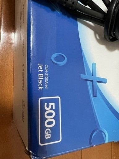 PS4 値下げ　早い者勝ち　