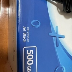 PS4 値下げ　早い者勝ち　の画像