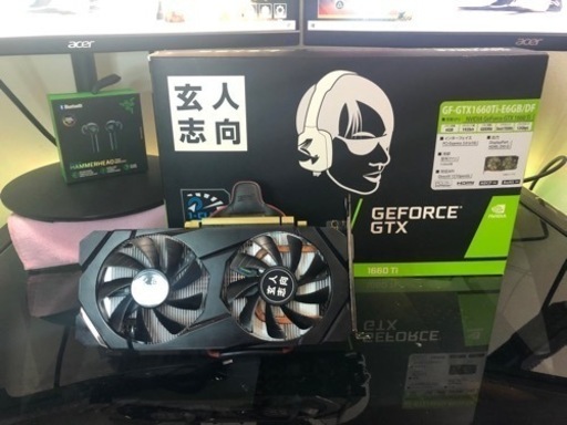 GTX1660Ti購入決まりました。