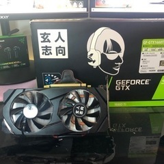 GTX1660Ti購入決まりました。