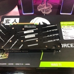GTX1660Ti購入決まりました。の画像
