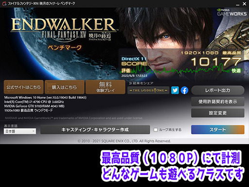 ※他サイト56800円で成約しました。【格安】i7搭載ゲーミングPC