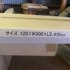 棚板　アートランバーOタイプ（シェルホワイト）の画像