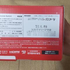 急募ニンテンドースイッチ有機ELモデルの画像