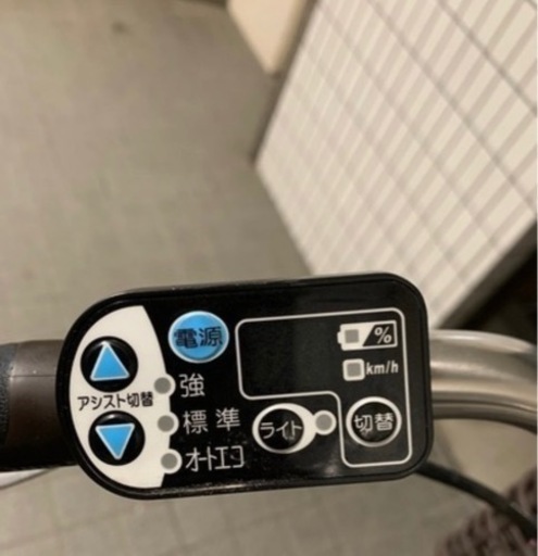 ※内容変更※YAMAHA PAS ナチュラ