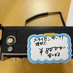 ソニー　ラジオ　スカイセンサーの画像