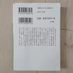 下町ロケットの画像