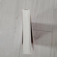 下町ロケットの画像