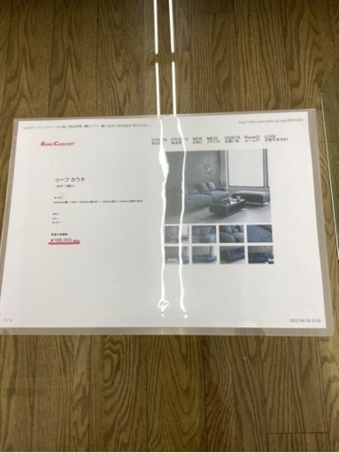 KG-7【新入荷　アウトレット】ユーロコンフォート　LEAF カウチソファ3点セット　グレー