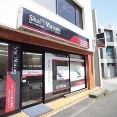 <ShamaisonShopで賃貸お部屋探しのサポート＆管理業務...