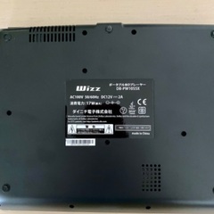 ポータブルDVDプレーヤーの画像