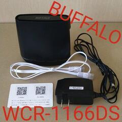 BUFFALO ルーター WCR-1166DS