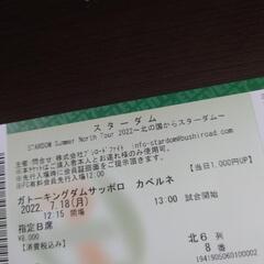７月１８日スターダム札幌大会